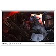 Halo Reach Unto the Breach Paper Giclee Print